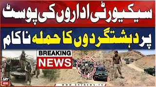 T*rro*ists Attack on Security Agencies' Post Failed - Breaking News