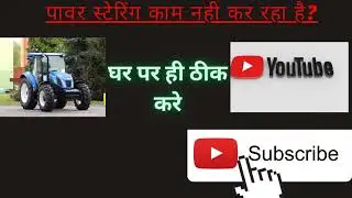 🚜SONALIKA POWER STEERING PROBLEM🔥👌👍#sonalikatractor