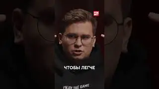 Как происходит подготовка к матчам у про-игроков? #shorts #cs2 #dimaoneshot