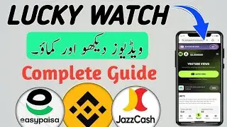 Watch Ads Earn money (online earning app in pakistan) without investment earning app