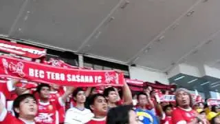 Ultras Fire Dragon Song 