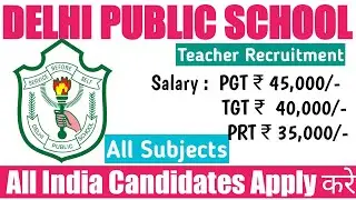 Dps Teacher Vacancy 2022 | Latest Teaching Vacancy 2022 | Delhi Public School Recruitment 2022 |CTET