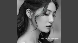 I Miss You in My Empty Soul