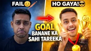 Goal Setting कैसे करें? | 2026 में Goals Achieve करने का सही तरीका