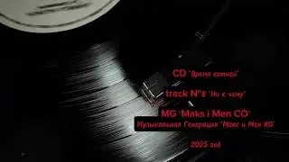 CD 