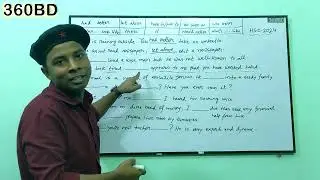 HSC Phrase