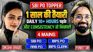 इस Strategy और Puneet Sir की Guidance से निकाले 4 Mains | SBI PO Topper Diksha Urade