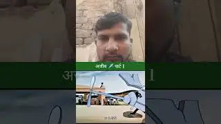 Ajeeb Airplane ✈️😂 | Pilot Ka Gajab Dimag | Funny Comedy | Part 1 #shorts #cartoon #comedy
