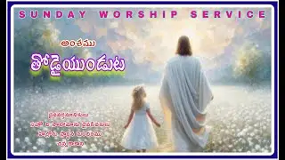 SUNDAY WORSHIP SERVICE MESSAGE BY BRO V SOLOMON GS KKLR