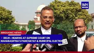 Maharashtra Local Body Elections: SC Bench Holds Crucial Hearing | IMN India #news #maharashtra #sc