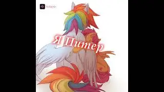 Рейнбоу дэш и Скуталу!! 💙🧡