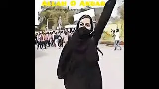 ALLAH O AKBAR |Hijab Protest|جو بھروسہ تھا اسے قوت بازو پر تھا ے تمہیں موت کا ڈر اس کو خدا کا ڈر تھا