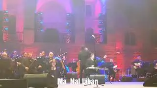 تناقضات - كاظم الساهر - مهرجانات بيت الدين 2018 - الليلة الاولى