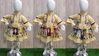 Baba garment wholesale | Lion Ali garment