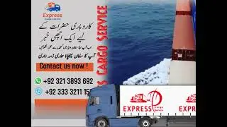 Express Cargo Service Pakistan's Best Cargo Service | Custom Clearing | Amazon FBA  | Door to Door