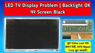 No Picture Speedcon LED TV | Panel & Display Repair Step by Step