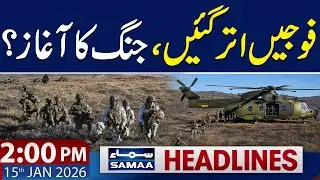 Denmark Deploys Troops to Greenland | 2 PM News Headlines | 15 Jan 2026