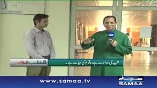 Qutb Online, 14 August 2015 Samaa Tv