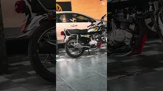 Modification start