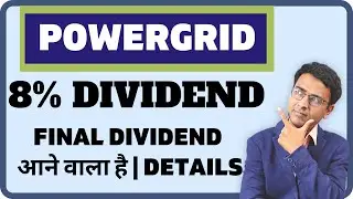 Powergrid share dividend 2022 | Powergrid share latest news