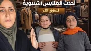 عبود رجّعنا لأيام باب الحارة 😎