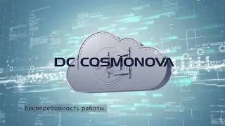 DC|COSMONOVA business cloud 2019