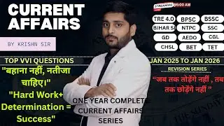 CURRENT AFFAIRS || ONE YEAR SPECIAL IN ONE SHOT || FOR ALL COMPETIVE EXAM ||