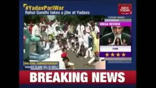 #YadavPariWar : Akhilesh Yadav Asserts There Is No Rift Within Samajwadi Party