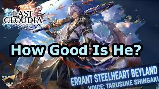 IS BEYLAND STILL MY GOAT? | FIRST IMPRESSION AND KIT OVERVIEW