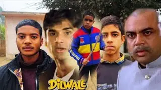 Dilwale movie spoof  | #dilvale #ajaydevgan #sunilshetty #comedy #spoof 