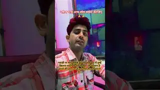 जिए तो जिए कैसे बिन आपके | 🙏 | #shorts #youtubeshorts #trendingshorts #realtalking #viral #song