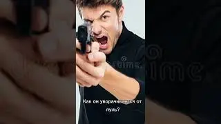 #мем #джоджо #стрельба