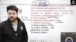 History most expected questions practice for all competitive exams @UTKARSHCLASSES13 