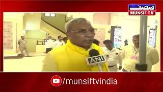 UP's Vision 2047: Minister O.P. Rajbhar Discusses Education & Making Villages Self-Reliant