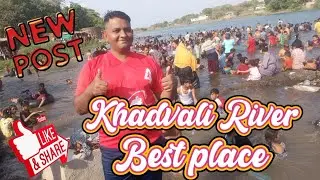 Khadvali River vlog/Waterfall/Best place to visit in summer session #mumbai #vlogger #waterfall