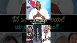 Actor Jeevan Kumar Funny Comments on Reporter at Gurram Paapi Reddy Movie Pre Release Event | R3TV