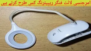how to charging circuit not working|repair emergency torch light not charger Urdu Hindi