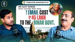 Bihar&rsquo;s Untold Transformation: Dr. APJ Abdul Kalam Era | Hidden Growth, Leadership & Lessons Podcast