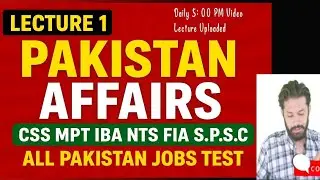 Pakistan Affairs Lecture 1 |  CSS MPT SCREENING TEST | IbA | FIA | STS | S.P.C.S For All Job Tests 