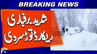 More Rain & Snowfall Forecast Across Pakistan From Tonight | Weather Alert