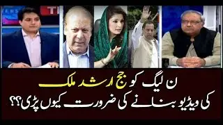 Why PML-N needs to record video of judget Arshad Malik?