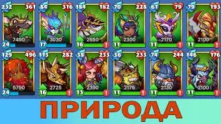 Mighty Party. ИЗБРАННЫЙ ГЕРОЙ. СТАРТ. [ THE CHOSEN HERO. START. ]