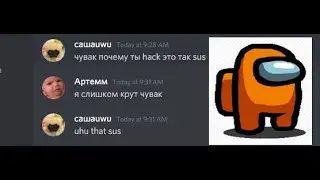 sus(CS:GO)
