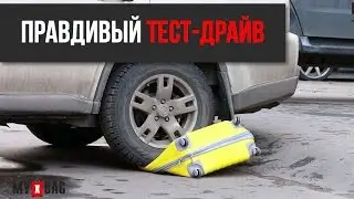 ТЕСТ - ДРАЙВ  пластикового чемодана от 