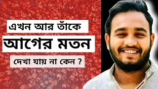 The Man Who Inspires Millions Poeple | Free Motion By Firoz Hasan | Free Motion by Rohan 