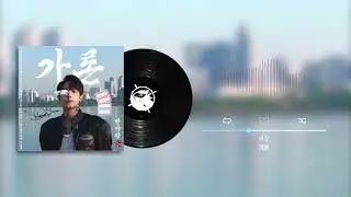 가론 (Garon) - 회상