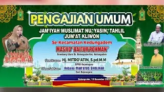 🔴🔵[ LIVE ] PENGAJIAN UMUM JAM'IYAH MUSLIMAT NU, YASIN & TAHLIL JUM'AT KLIWON SE - KEC. KEDUNGADEM