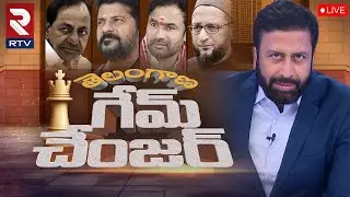 Game Changer🔴LIVE | Lok Sabha Elections | RTV Study Report | CM Revanth Reddy | KCR | PM Modhi | RTV