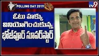BJP leader Ravi Kishan casts his vote in Goregaon - TV9