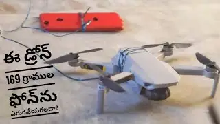 Drone Test || Can it fly the phone? | VijayGoud